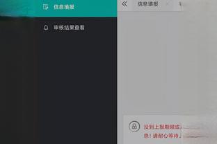开云app页面截图2